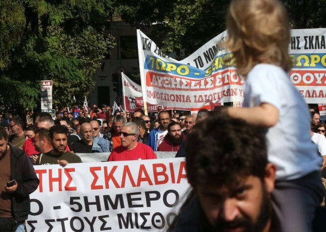 Grecia aprueba ampliar la jornada laboral hasta un máximo de 13 horas diarias