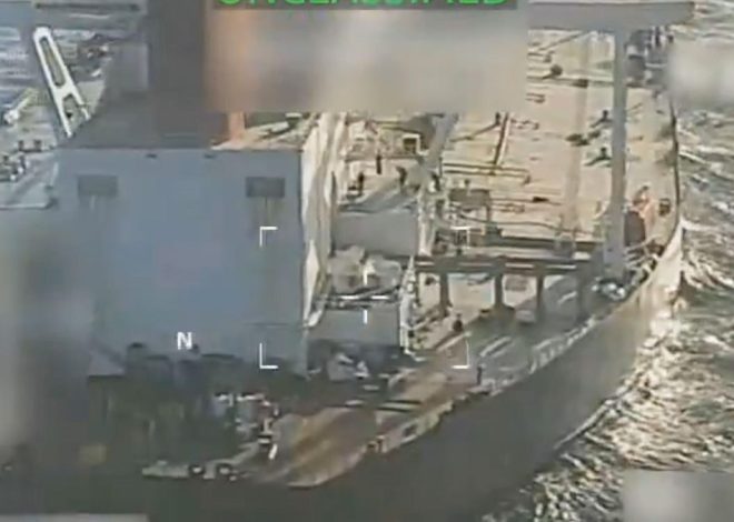 EEUU apresa un segundo petrolero de Venezuela en aguas del Caribe